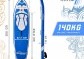 Physionics Nafukovací paddleboard, Poseidón, 320 cm